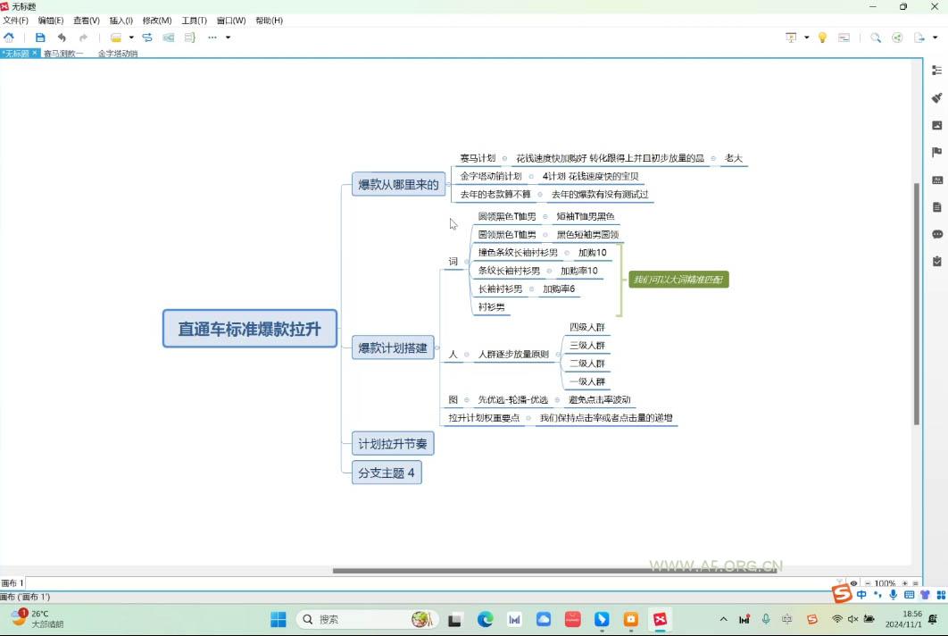 校无忧在线考试系统 v3.6
