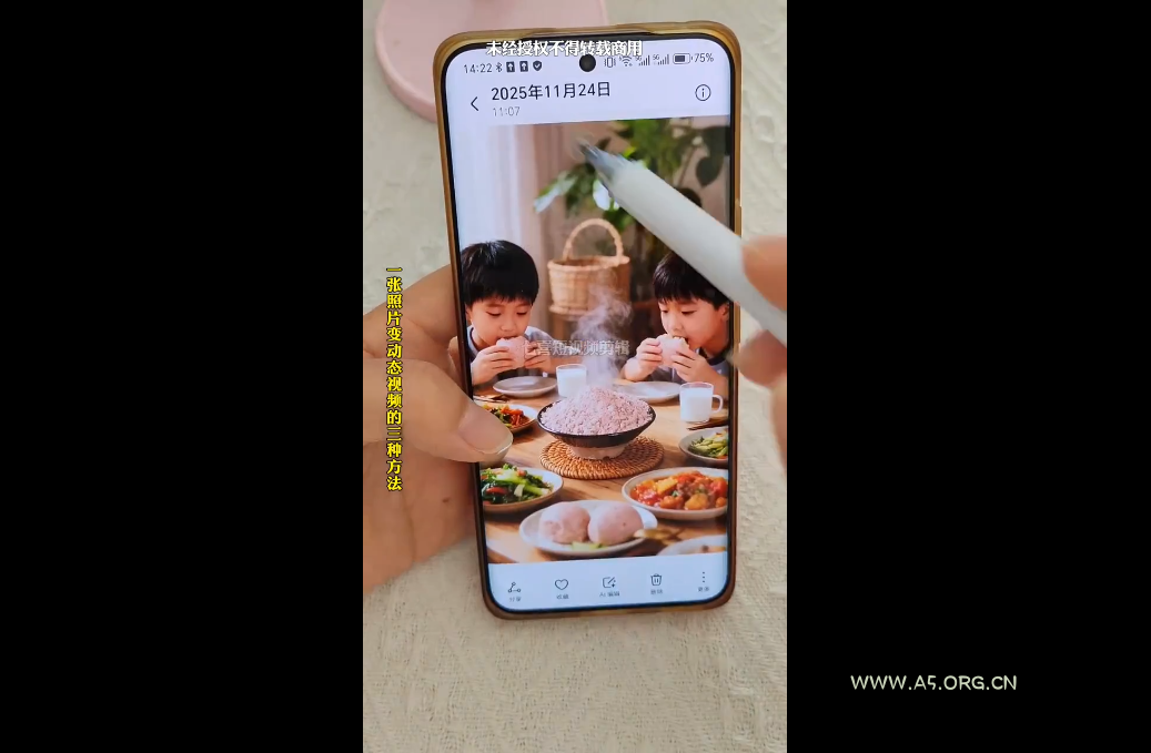 杏雨梨云USB启动维护系统2022端午版