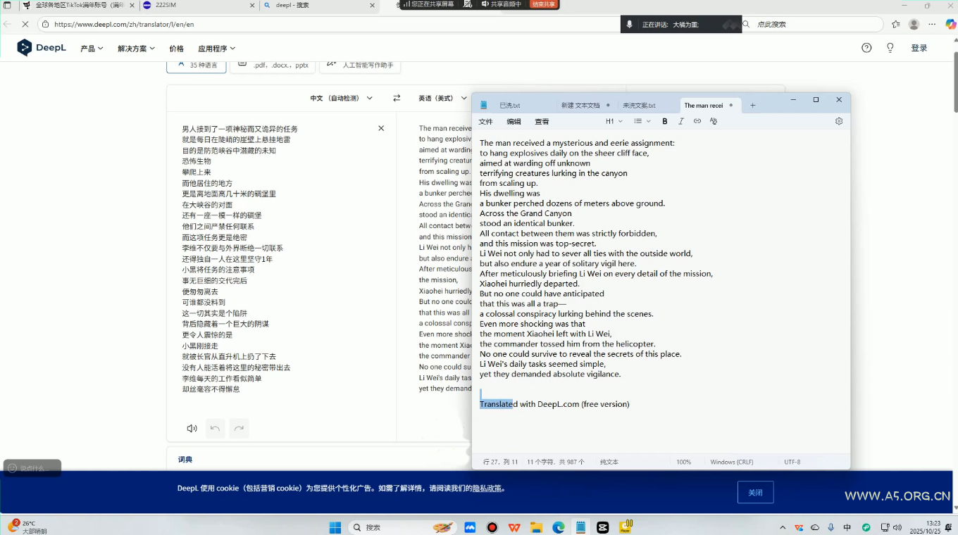 杏雨梨云USB启动维护系统2022端午版
