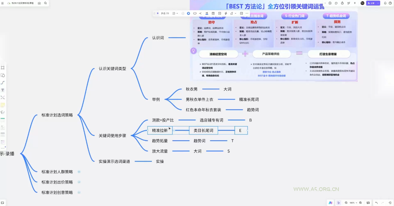 安卓无器械健身v9.0.4绿化版