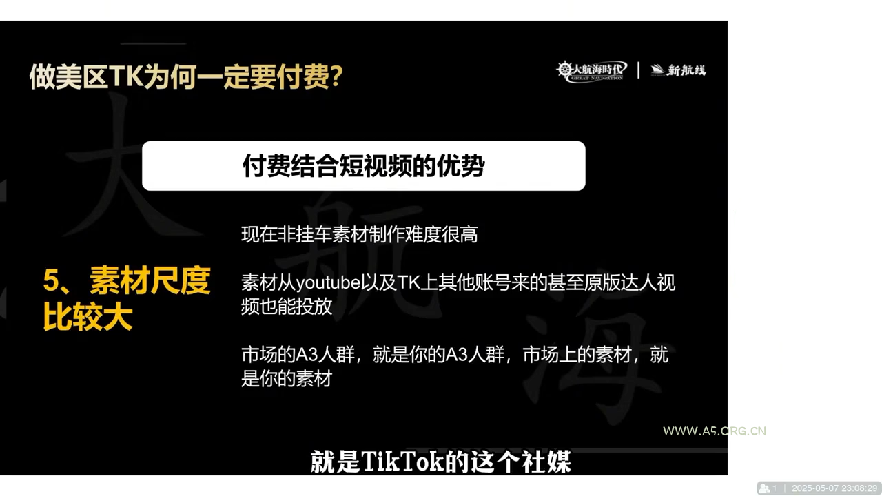 安卓百度网盘v10.0去广告SVIP版