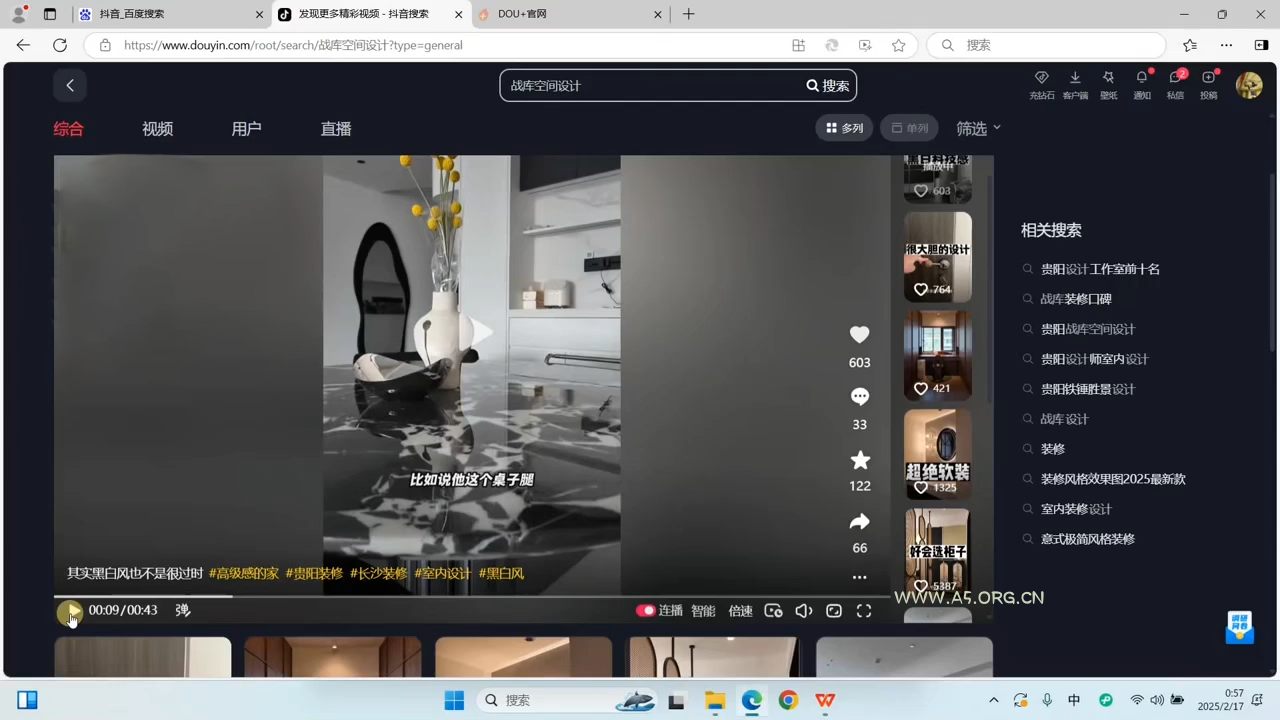某站价值5800元的智优客服2.0源码|多语言客服|Saas客服|多商