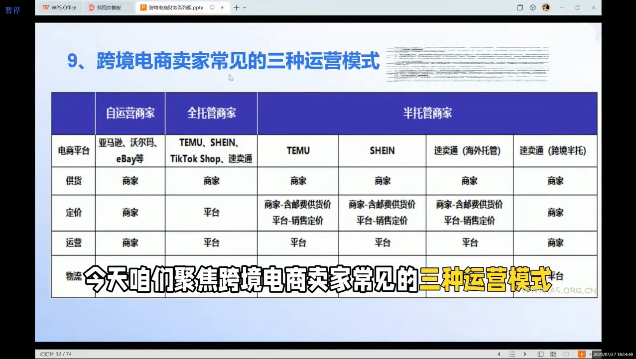 哔嘀影视v2.1.1-6纯净版 带4K影视专区