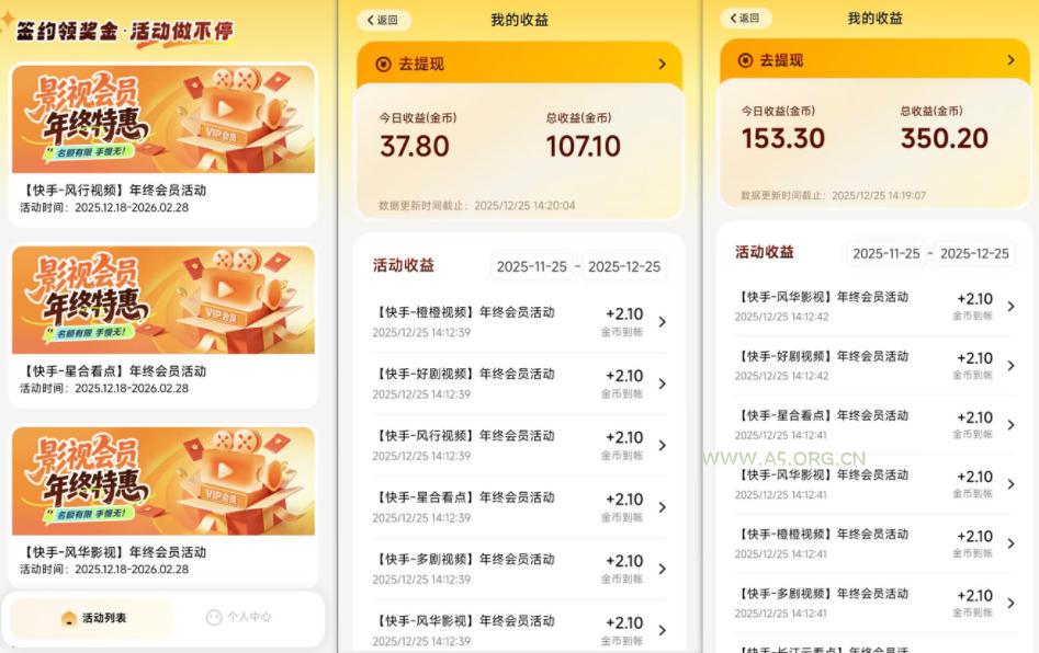 小程序订阅项目_小白几分钟搞定，一人88米，可矩阵（已测到账）