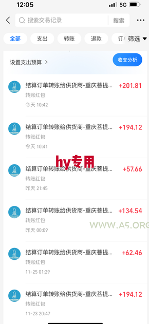 游戏搬砖项目，月入1W+，稳定持续收益，副业兼职賺米必看【揭秘】