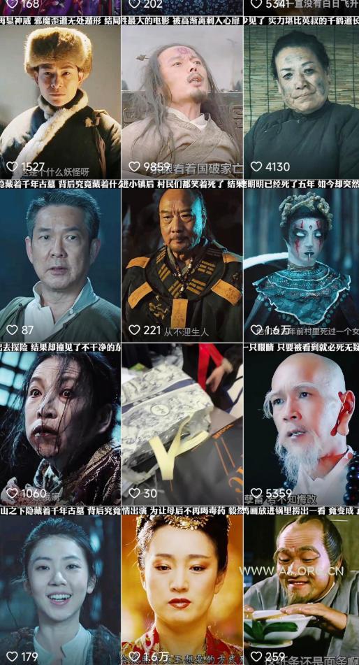 快手某百万粉丝博主影视二创搬运技术,简单上手,安卓苹果手机都可以操作