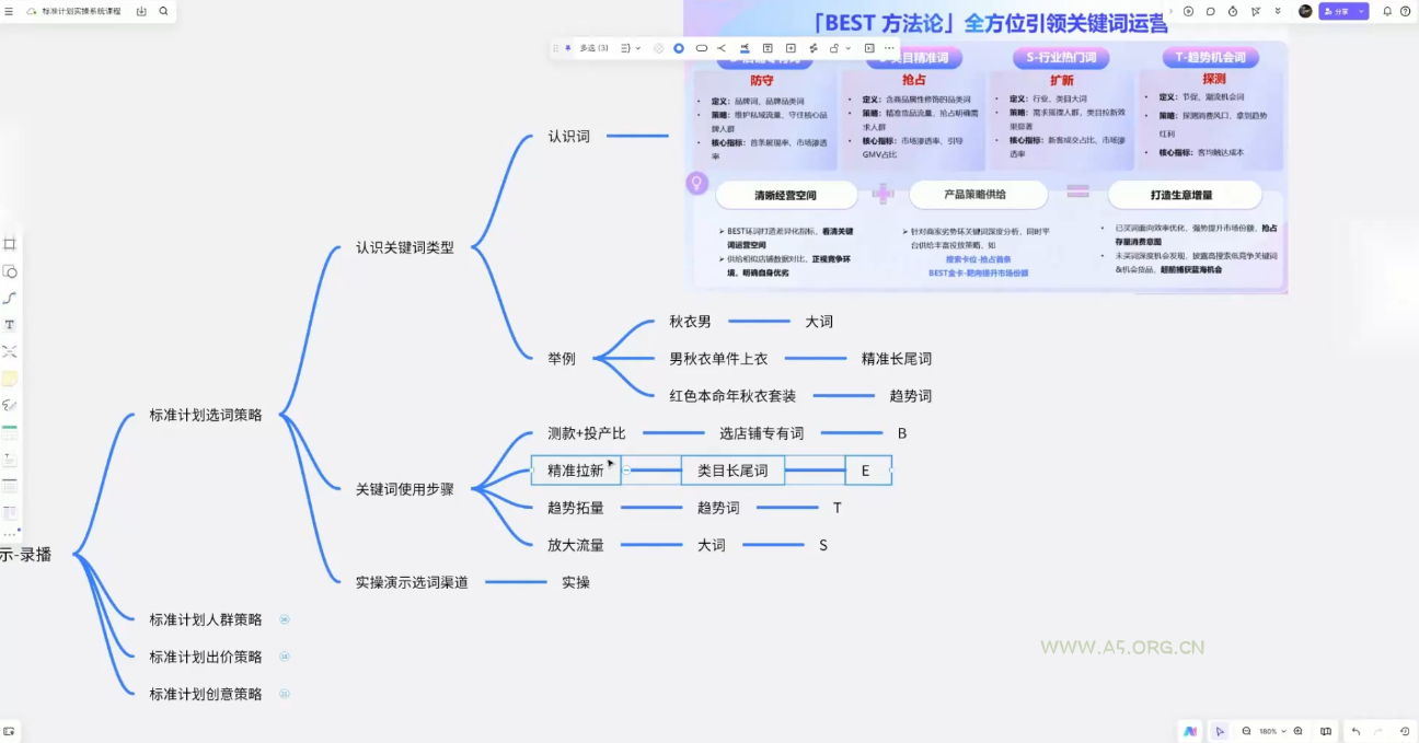 安卓无器械健身v9.0.4绿化版