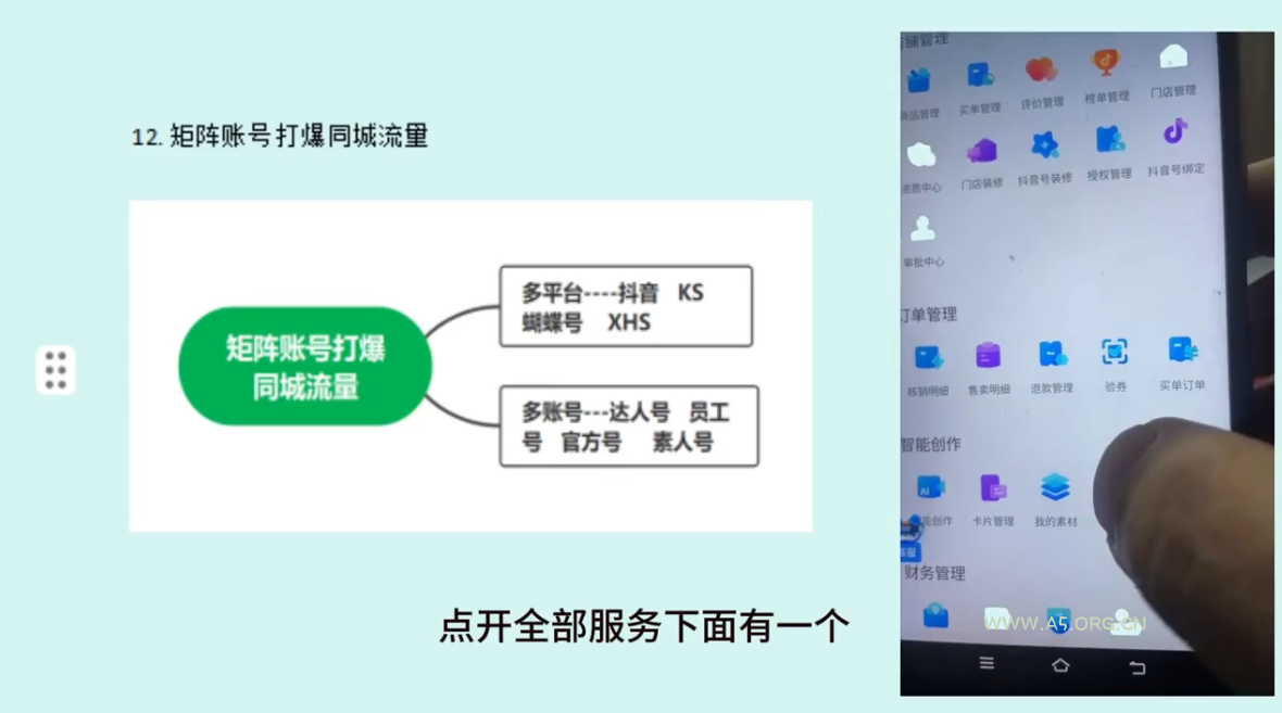 U盘启动制作Ventoy v1.0.77