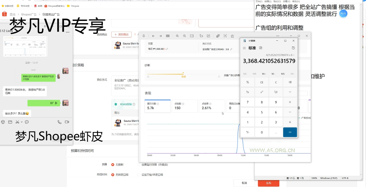 安卓宇宙工具箱v1.4.1高级版