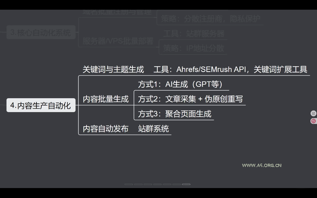 安卓饭团探书v1.14.62绿化版