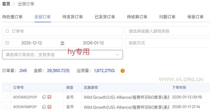 游戏全自动化搬砖项目，日入1k+，不用玩游戏、不用守电脑，全程自动无操作，长期稳定【揭秘】
