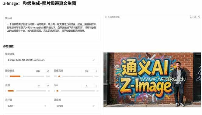 图片[4]-Z-Image – 逼真照片级文生图神器 WebUI+ComfyUI工作流 一键整合包-小红泡
