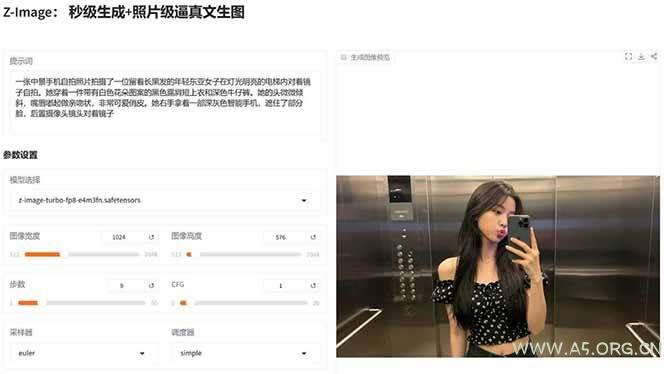 图片[5]-Z-Image – 逼真照片级文生图神器 WebUI+ComfyUI工作流 一键整合包-小红泡