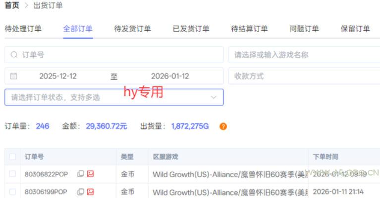 三款老游戏全自动挖金:全自动无需人工操作,不用懂游戏,每天轻松日入1k【揭秘】