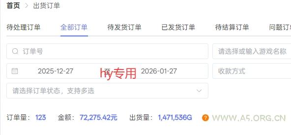 副业掘金首选!全自动游戏搬砖,日入10张,可矩阵放大,越做越賺【揭秘】