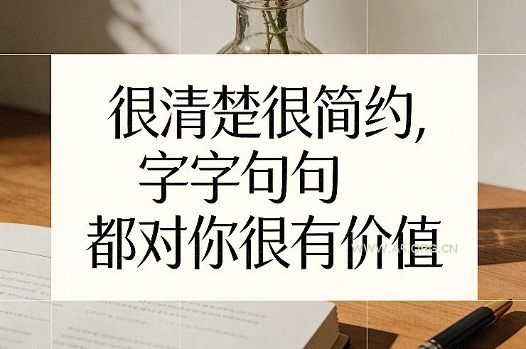 付费文章：很清楚很简约，字字句句都对你很有价值-小红泡