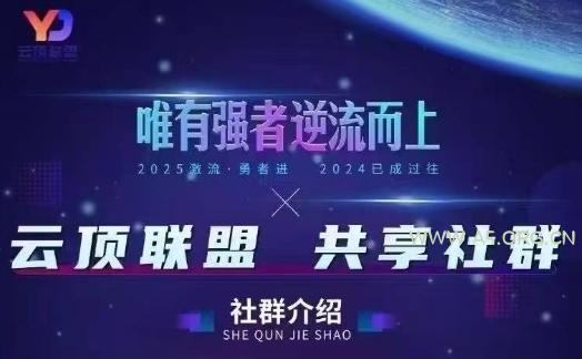云顶联盟·无人直播实战，最新无人玩法和半无人玩法分享，各种起号方式(更新26年2月)-小红泡