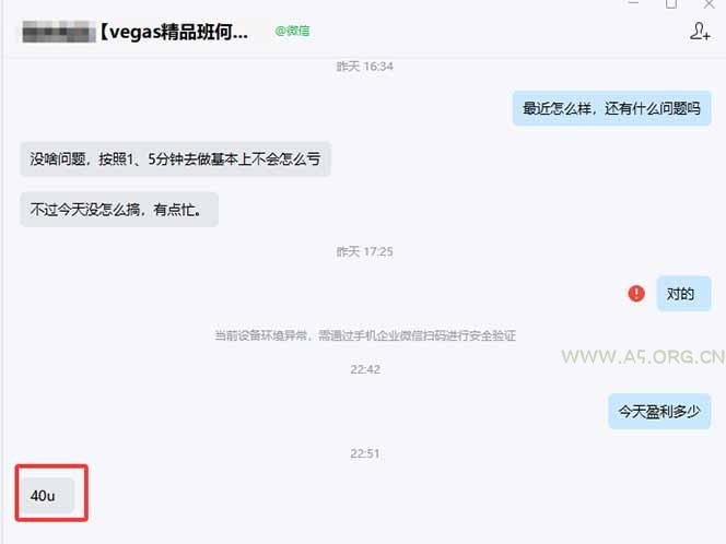 图片[1]-【黄金期货AI搬砖】AI操盘手技术Vegas交易技术+聪明软件， 黄金期货日赚50-1000U， 长期稳定-小红泡