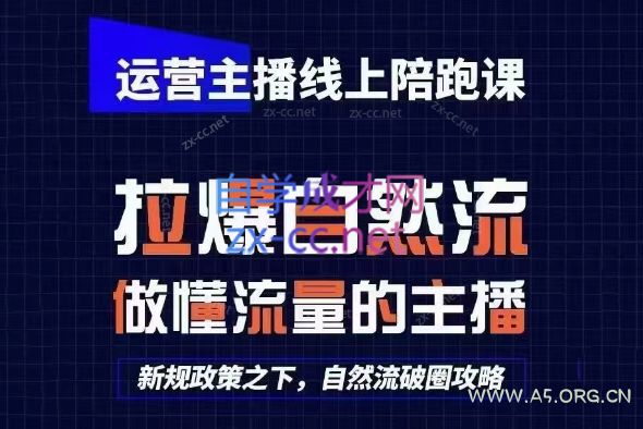 猴帝1600线上课(更新2月)-小红泡