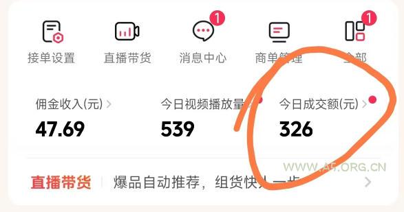 26年最新抖音团购项目教学,0门槛,最快3天出单,单号月稳定收益2-3k(更新3月11日)