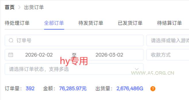 三款游戏全自动搬砖,稳定月入1W,矩阵放大收益,小白也能做【揭秘】