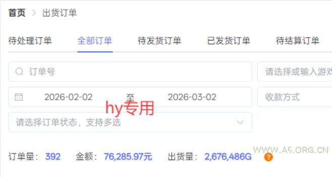 【独家】游戏全自动搬砖,无需人工操作,日收益1k+,任何人可以做【揭秘】