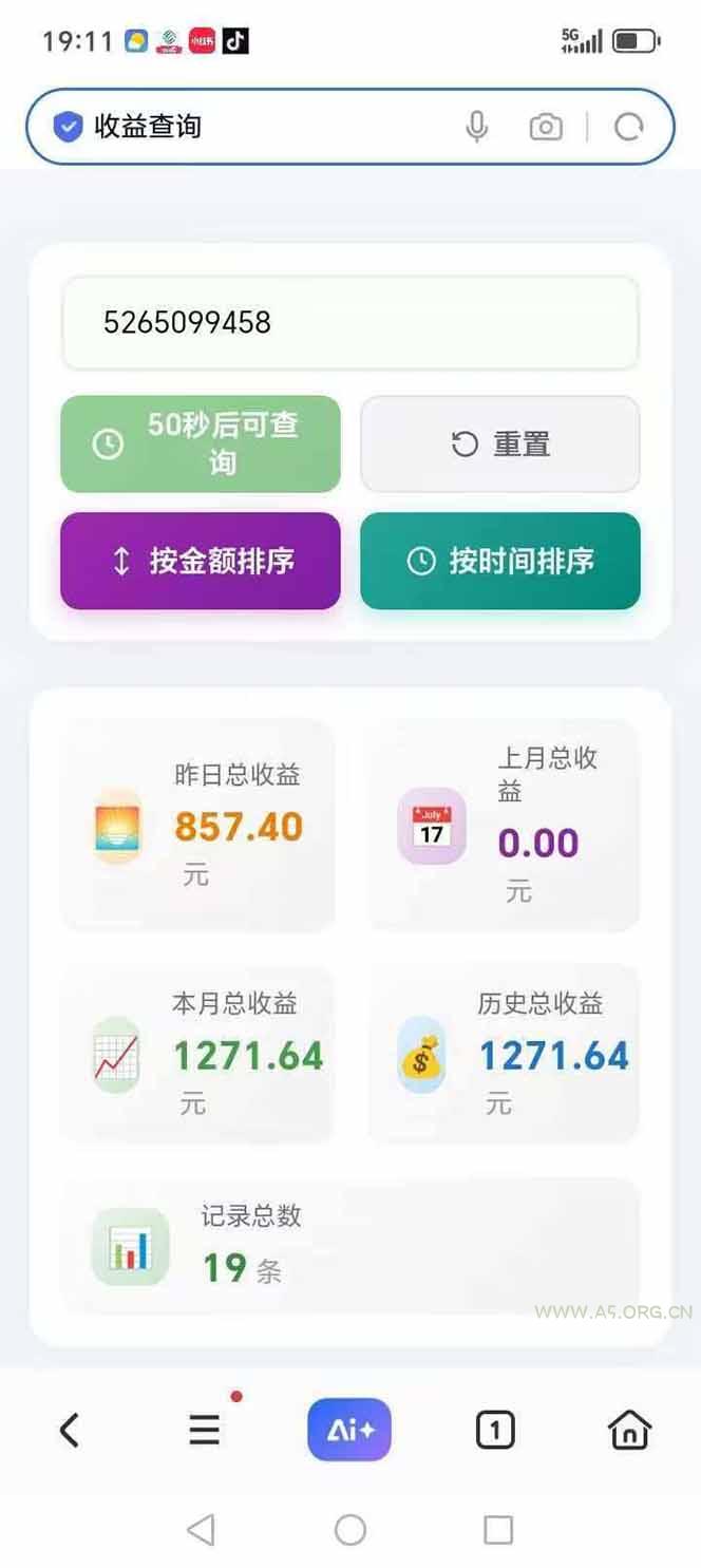 图片[3]-日入上千！！Ai快手短剧搬运赚钱天花板，一键发布，条条过原创-小红泡