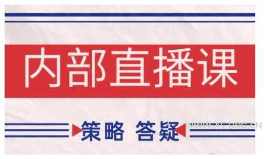 鹿鼎山系列内部课程(更新2026年4月)专注缠论教学，行情分析、学习答疑、机会提示、实操讲解-小红泡