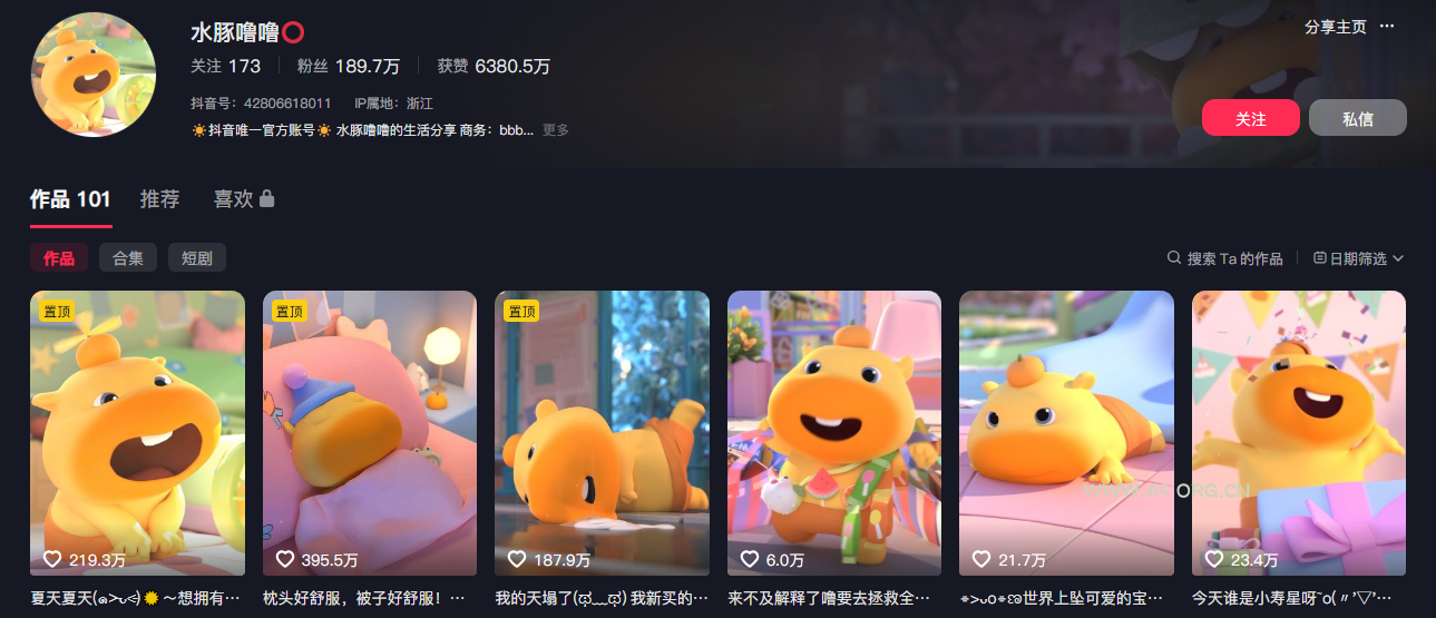 图片[1]-豆包+即梦seedance2.0+剪映，3分钟教会你复刻点赞千万卡通轻动漫新玩法！-小红泡