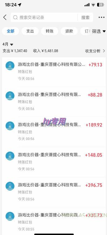 全自动游戏板砖副业项目,无需人工操作,每日稳定收益1k+,零基础上手,长期可做【揭秘】