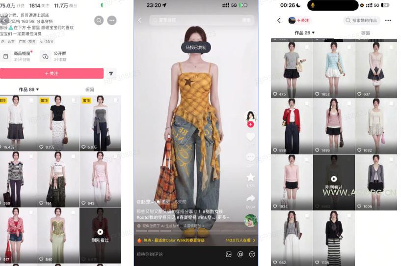 AI服装穿搭白背景look图SOP教程,不用会画画,提几句具体要求,AI就能还你一个奇迹