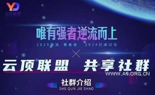 云顶联盟·无人直播实战，最新无人玩法和半无人玩法分享，各种起号方式(更新26年4月)-小红泡