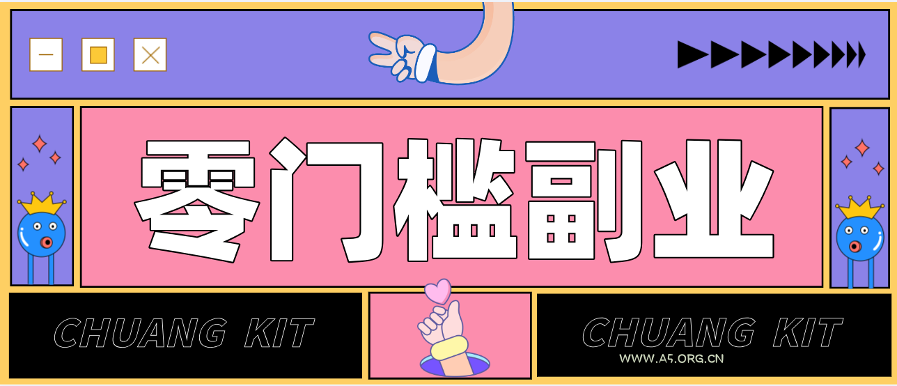 公众号热门赛道讲解:知乎高赞问答搬运——公众号流量主的精细化运营拆解-小红泡
