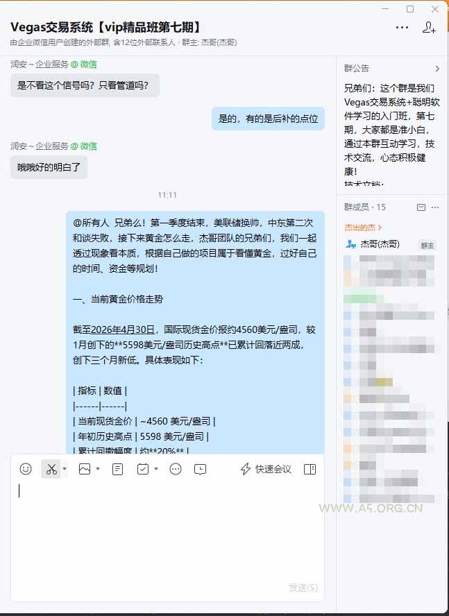 图片[1]-海外美金AI搬砖技术Vegas交易技术+聪明软件【训练营第七期】，日赚50-100U-小红泡