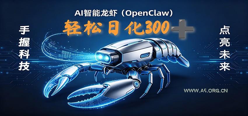 2026AI变现项目全新玩法,日化可达300+,小白无脑操作轻松月入过万元-小红泡