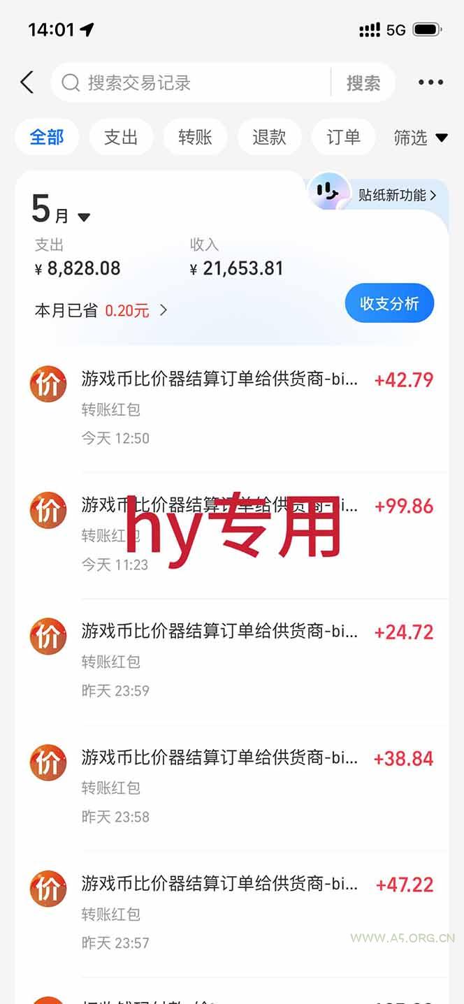 图片[1]-三款游戏全自动打金，长日入1000+，傻瓜式操作，小白快速上手！-小红泡