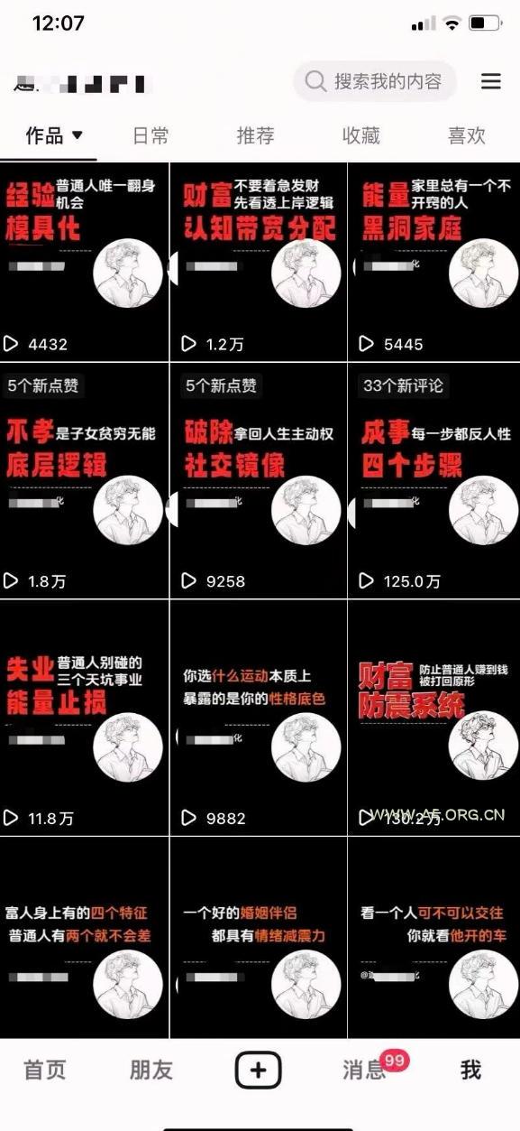 AI+业务落地|某大佬的OpenClaw小龙虾实战课,从部署到一人公司全实操