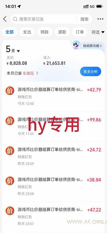 三款游戏全自动搬砖，日入1k+，全天无人值守，绿色稳定，小白宝妈想做副业的都可以【揭秘】-小红泡