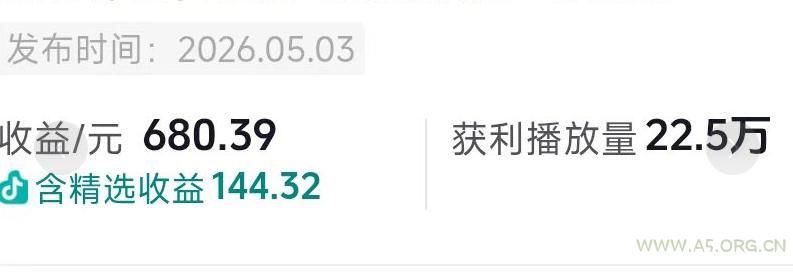 抖音54W粉丝博主的影视剧台词混剪实战课，解锁抖音伙伴计划+精选独家收益，新手零门槛上手